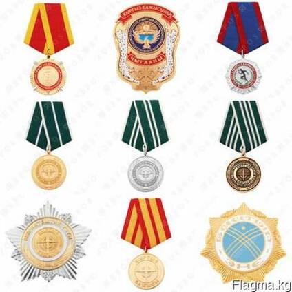 Ведомственные награды- производство медалей, орденов, значко