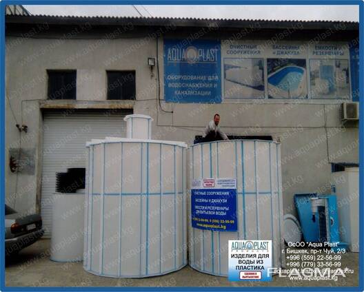 Водоподготовка, водоочистка и водоотведение.