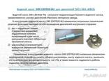 Водяной насос 240-1307010-Ж1 (аналог 240-1307010-А1) для двигателей ММЗ, трактора МТЗ - фото 5