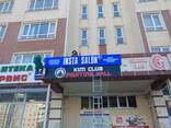 Вывеска с пайетками живая реклама уже в Бишкеке