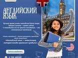 Языковые курсы "Language Academy of Bishkek" - фото 1