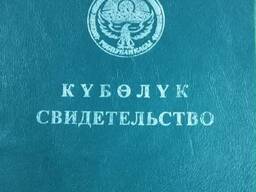 Земельный участок под сельское хозяйство