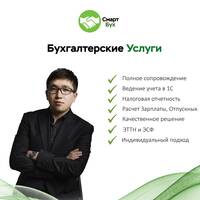 Асанов Арген Тилекович